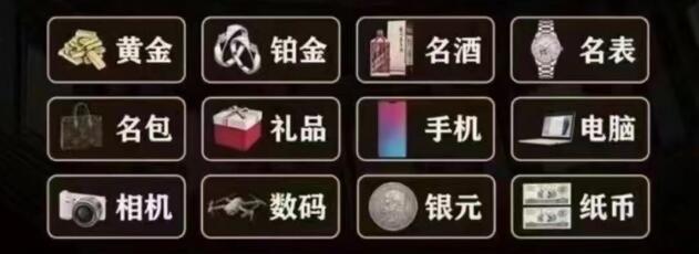 包头市九原回收奢侈品