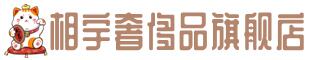 包头市九原奢侈品回收:名包,名表,包包,手表,首饰,包头市九原回收奢侈品