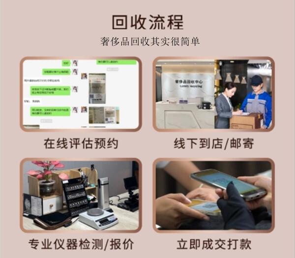 包头市九原回收奢侈品价格